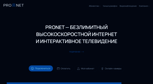 provodov-net.ru