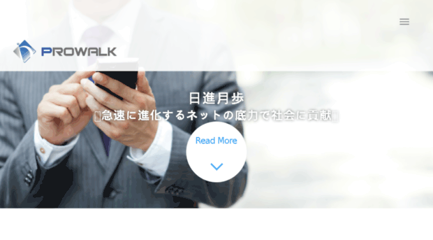 prowalk.co.jp