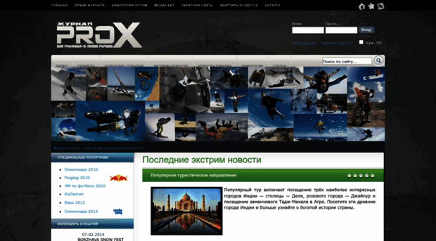 prox.com.ua