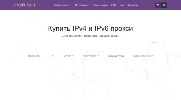 proxy-tech.com