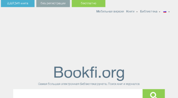 proxy.bookfi.org