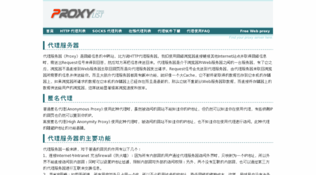 proxy.cnfei.net