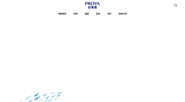 proya.com