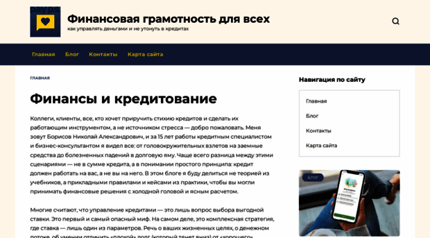 prozaimblog.ru