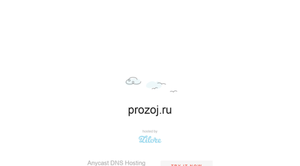 prozoj.ru