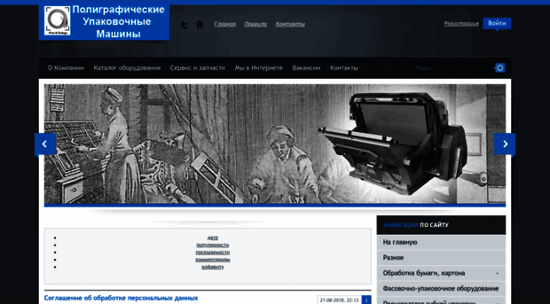 prpack.ru