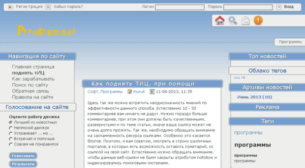 prrogram.net.ua