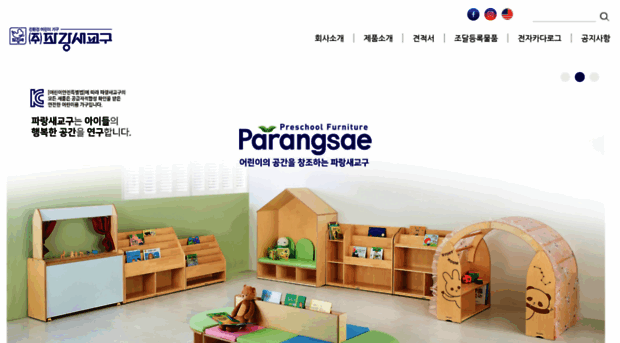 prsi.co.kr