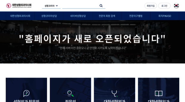 prskorea.co.kr