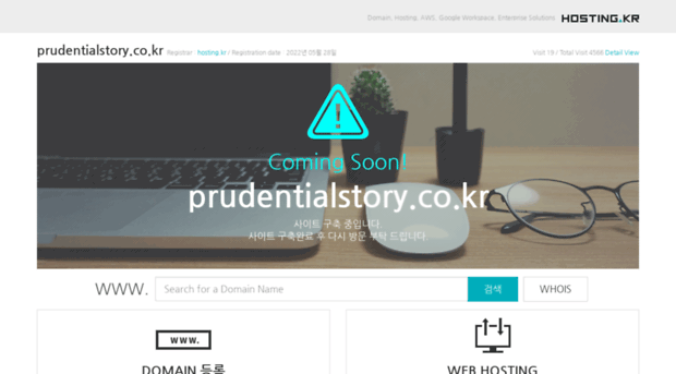 prudentialstory.co.kr