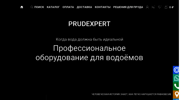 prudexpert.ru