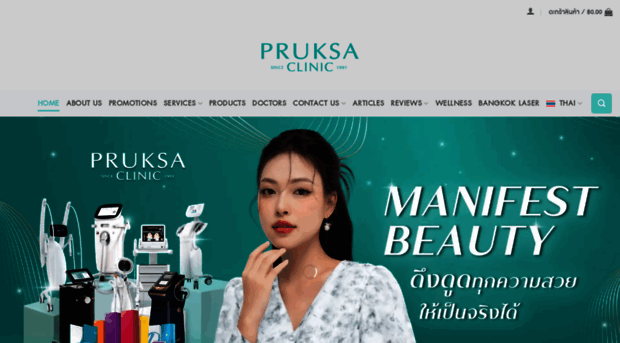 pruksaclinic.com