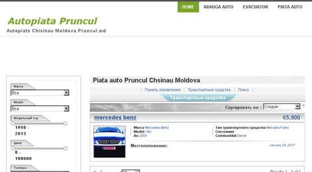 pruncul.md