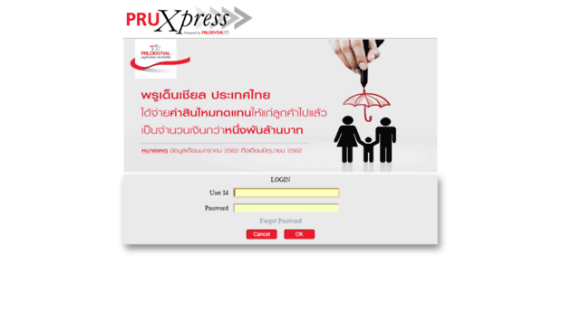 pruxpress.prudential.co.th