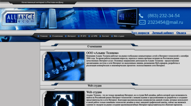 ps-analytik.ru