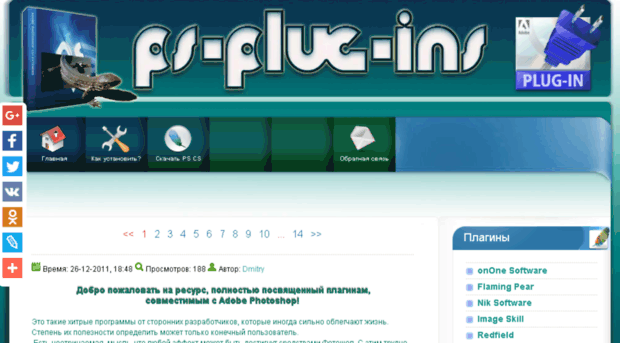 ps-plugins.ru