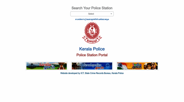 ps.keralapolice.gov.in