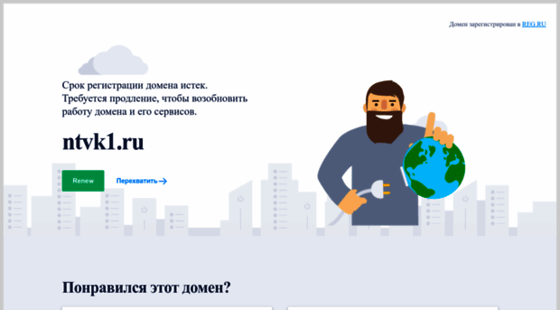 ps.ntvk1.ru