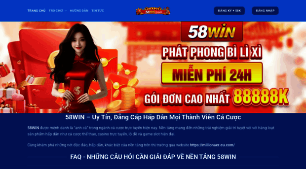 ps58win.com