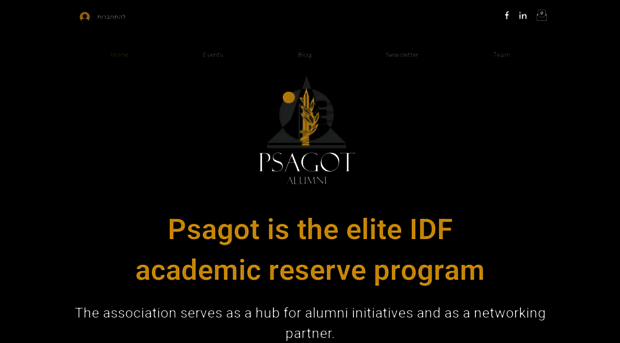 psagotalumni.com