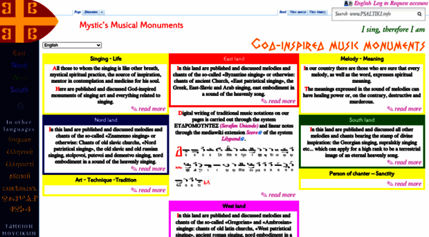 psaltiki.info