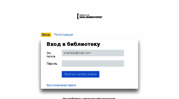 psbank.miflib.ru