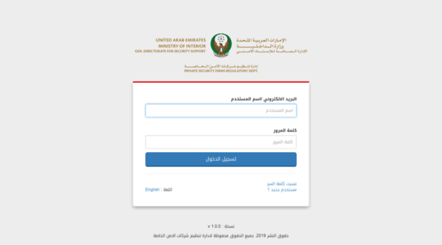 psbd.moi.gov.ae