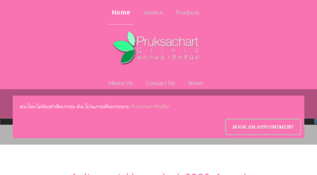 psc-clinic.com