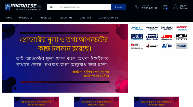 psc.com.bd