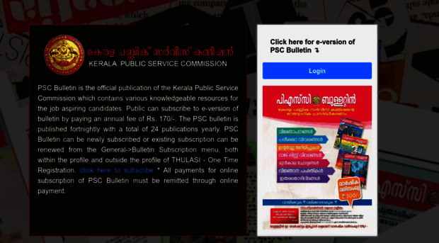 pscbulletin.kerala.gov.in