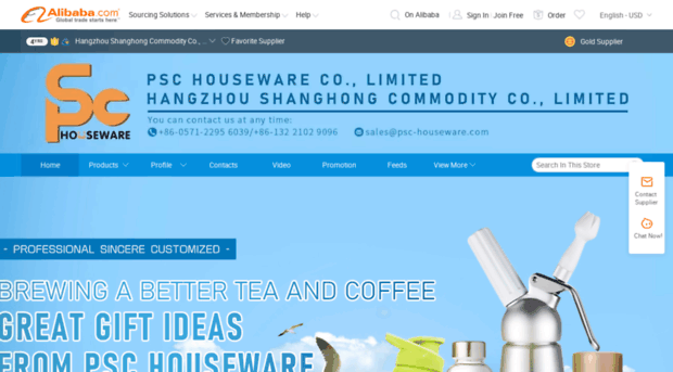 pschouseware.en.alibaba.com