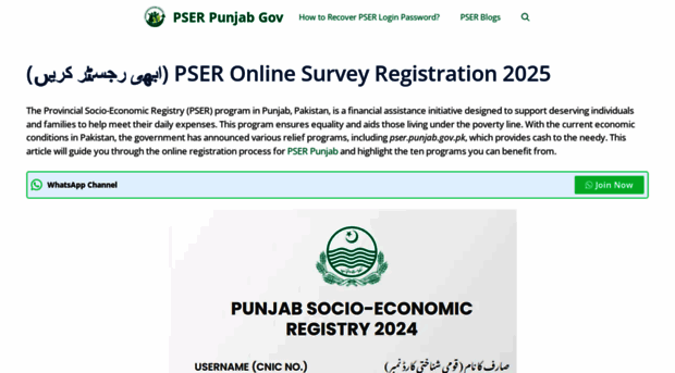 pseronlineregistration.pk