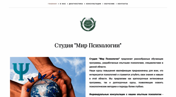 psi-mir.ru