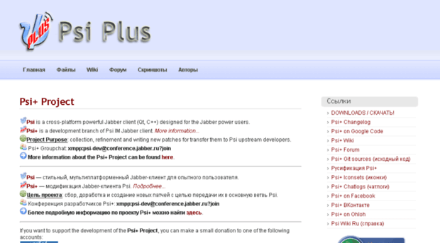 psi-plus.com