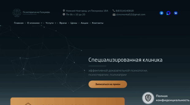 psihiatry-nn-1.ru