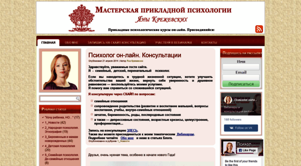 psihologcenter.ru