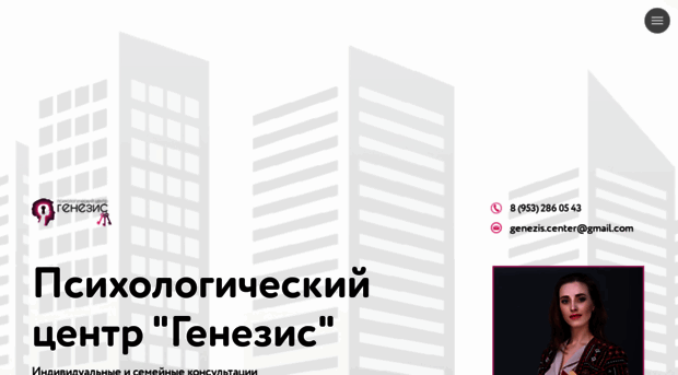 psihologvbryanske.ru