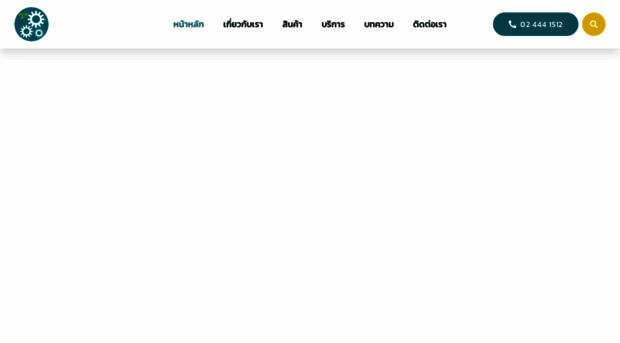 psmachineworks.com