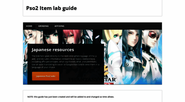 pso2guide.weebly.com