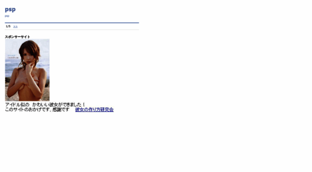 psppsppsp.jugem.jp