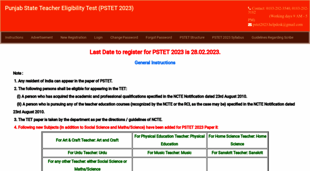 pstet2023.org