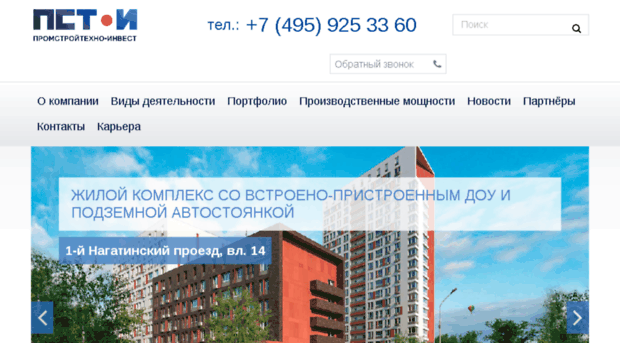 psti.ru