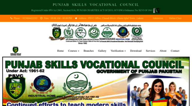 psvc.com.pk