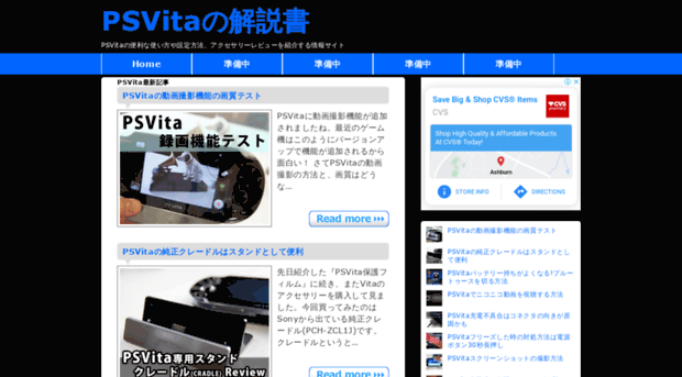 psvitac.com