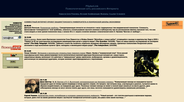 psyberlink.flogiston.ru