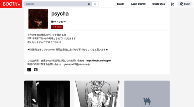 psycha.booth.pm