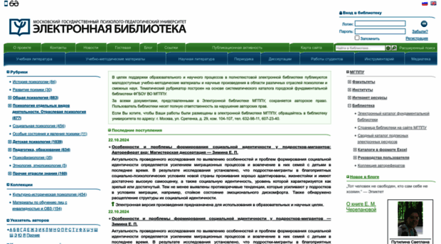 psychlib.ru