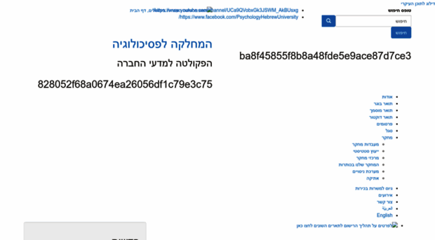 psychology.huji.ac.il