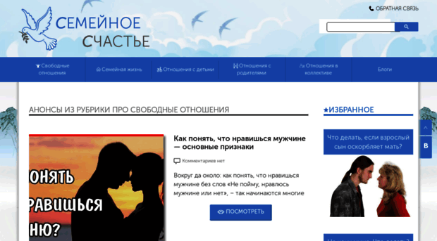 psyhoblog.ru