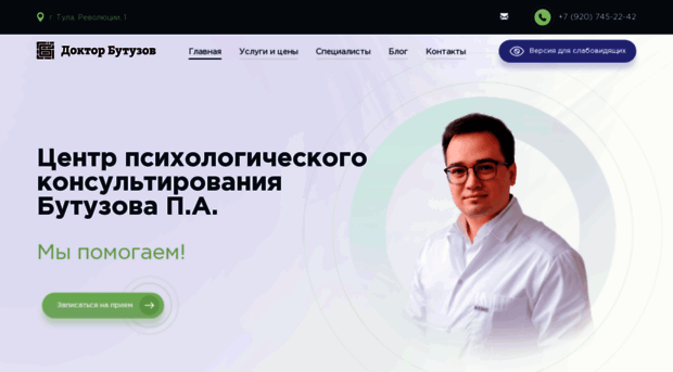 psytula.ru